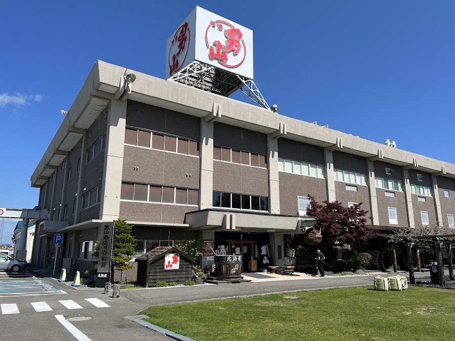 男山酒造資料館
