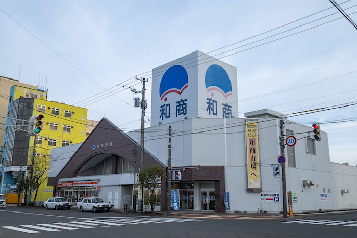 釧路和商市場