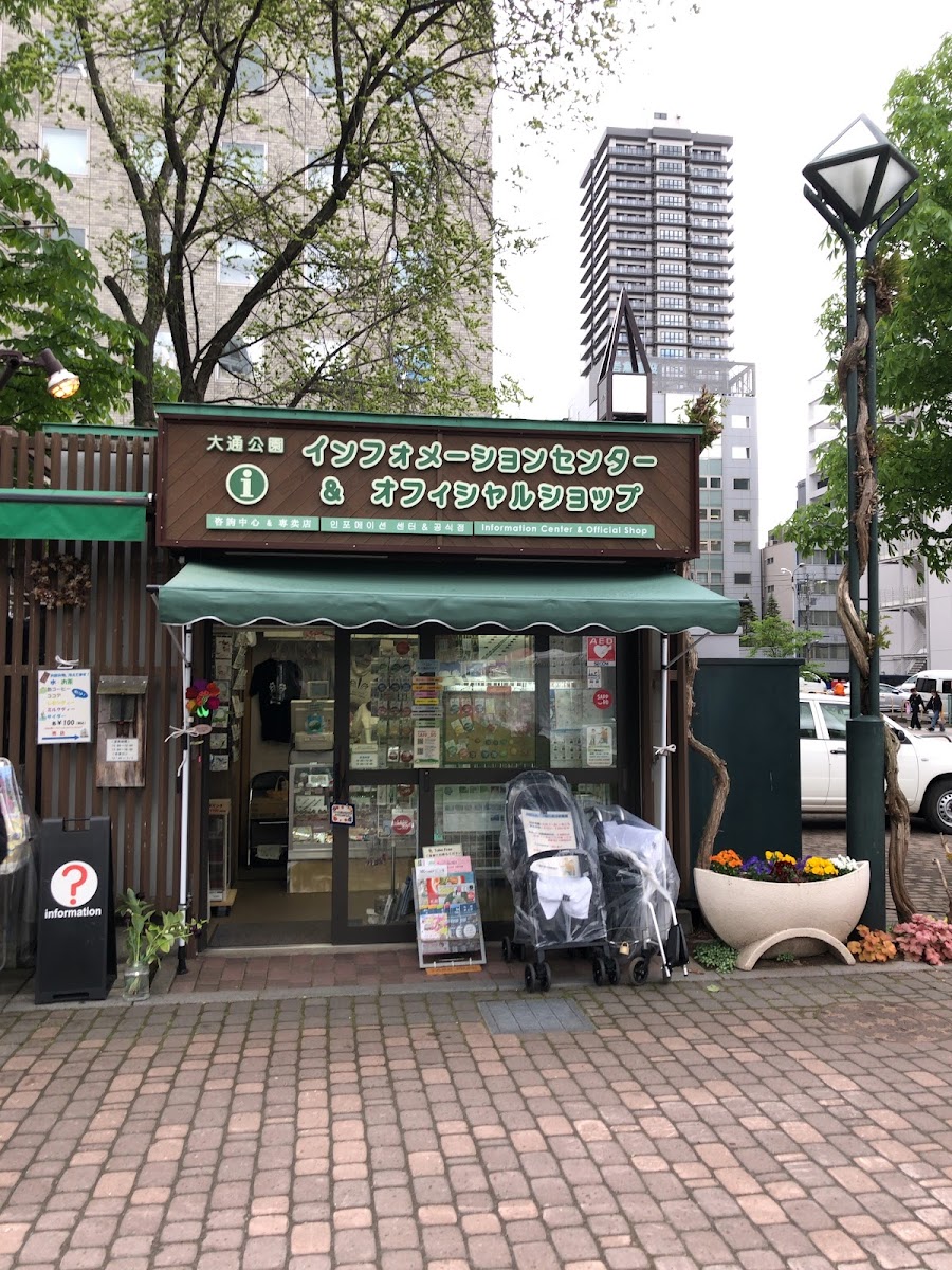 Odori Park Information Center & Official Shop