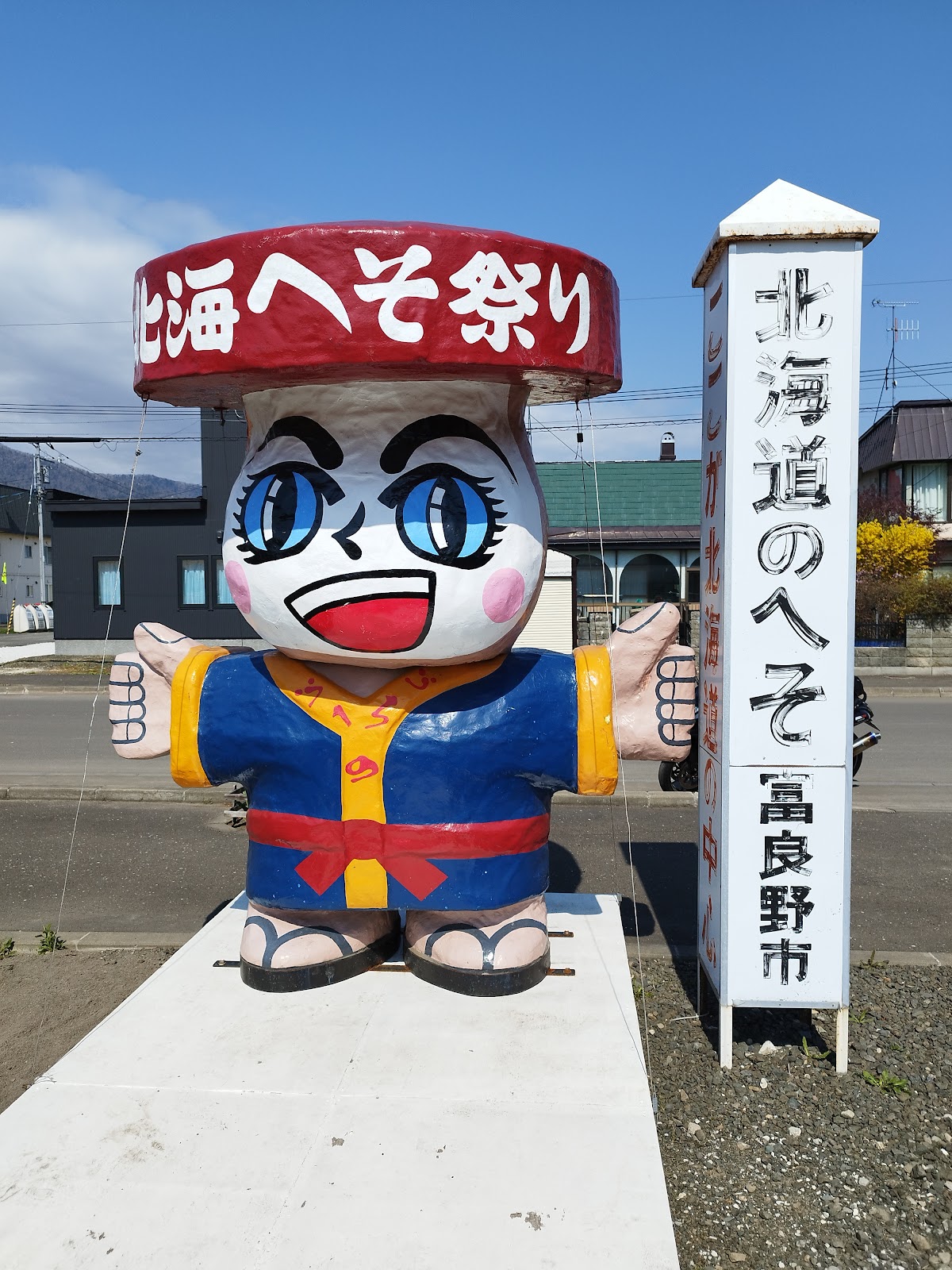 肚臍祭